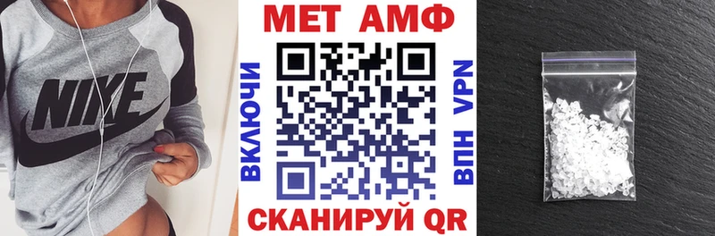 Амфетамин 97% Алагир