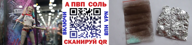 кракен зеркало  Алагир  A PVP кристаллы  сколько стоит 