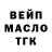 Бутират BDO 33% Rustam Odinayev