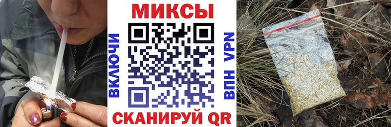 Бутират BDO  Алагир 