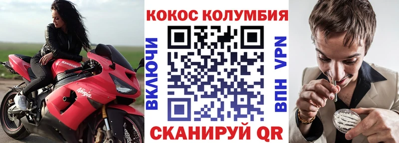 darknet состав  купить наркотик  Алагир  Кокаин Fish Scale 