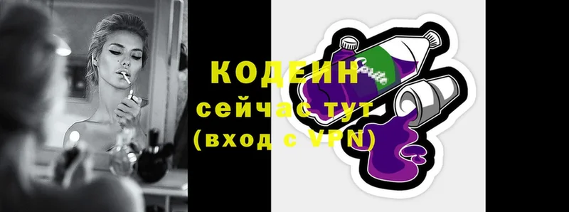 KRAKEN вход  Алагир  Кодеиновый сироп Lean Purple Drank 