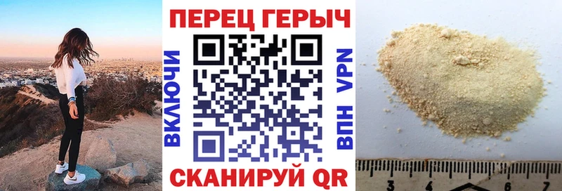 Героин хмурый  мориарти Telegram  Алагир 