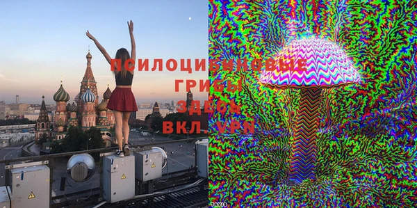 героин Дубна