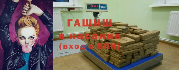 гашиш Надым