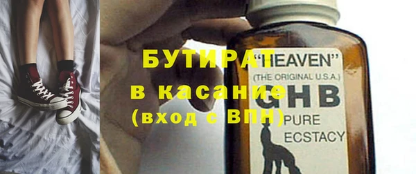 гашик Навашино