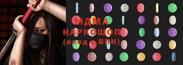 гашик Навашино