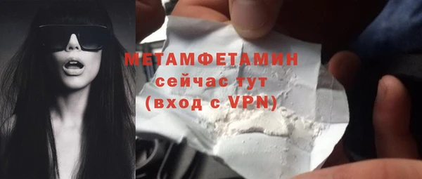 гашиш Надым
