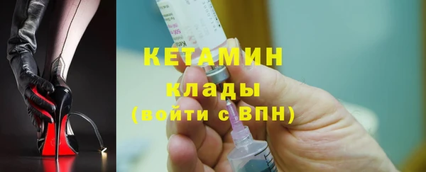 МДМА Тихвин