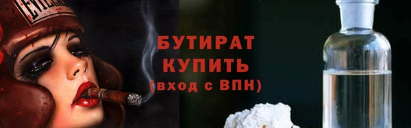 гашик Навашино