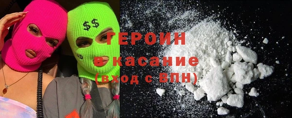 героин Дубна