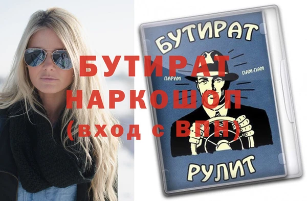 мефедрон Дубовка
