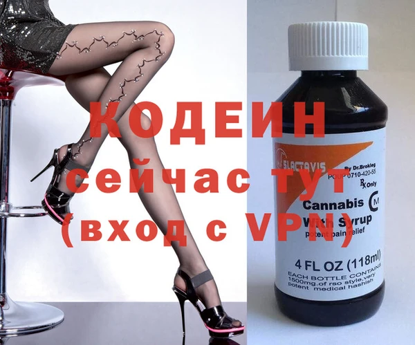 наркотики Зарайск