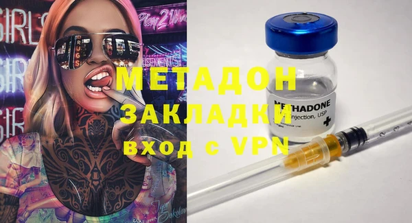 гашиш Надым