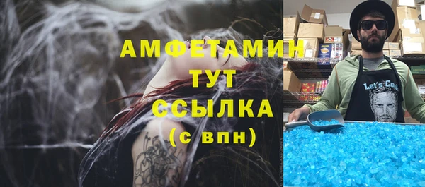 гашик Навашино