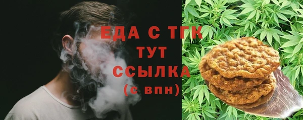 наркотики Белая Холуница