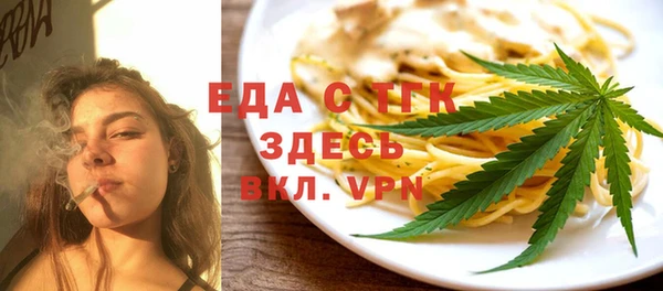 мет Заполярный