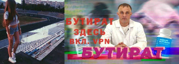 ПСИЛОЦИБИНОВЫЕ ГРИБЫ Дрезна