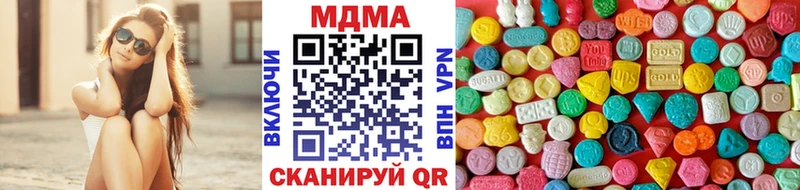 МДМА кристаллы  где купить   ОМГ ОМГ рабочий сайт  Алагир 