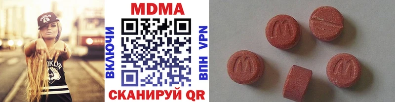 МДМА Molly Алагир