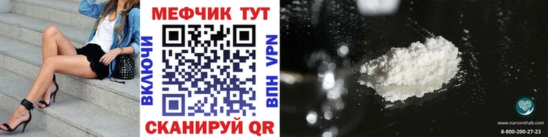 Мефедрон mephedrone  OMG tor  Алагир 