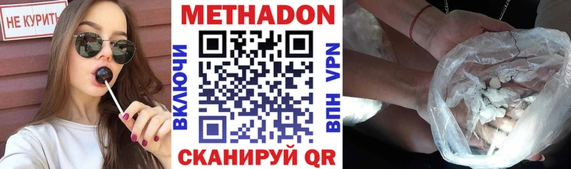 купить Алагир mega tor МЕТАДОН белоснежный