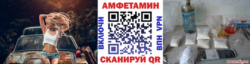 МЕТАМФЕТАМИН Декстрометамфетамин 99.9% Алагир