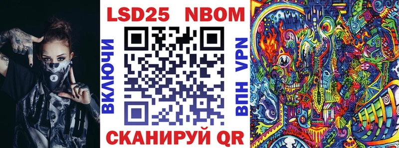 Марки N-bome 1,5мг  Алагир 
